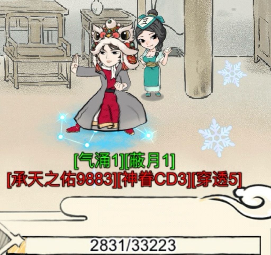 “雨停之时,我就会死” 1