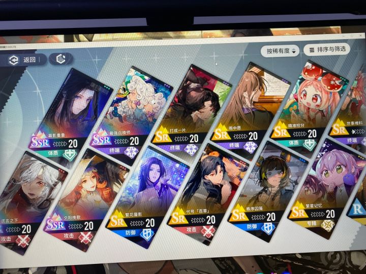 大佬来看看这个能玩啥截图