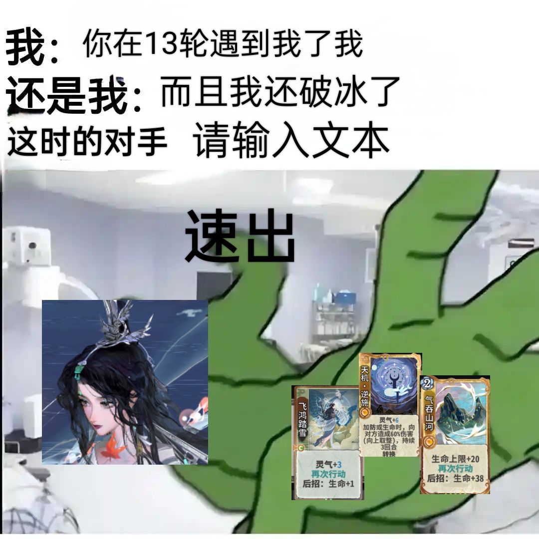 很有意思,玩了把污垢,牢完了 3