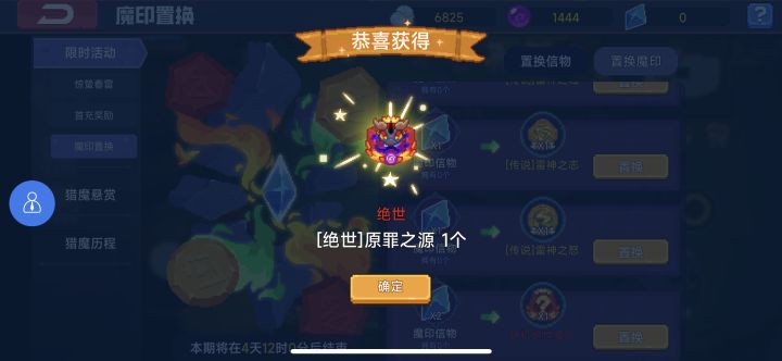 终于出了截图