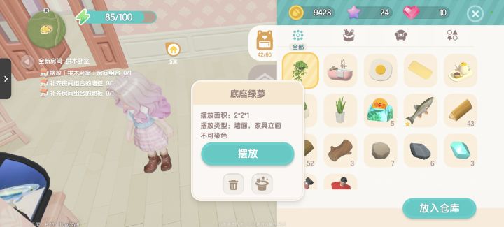 我真的要碎掉了截图