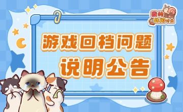 🙇居居带着1000蜗壳币来滑跪认错🙇