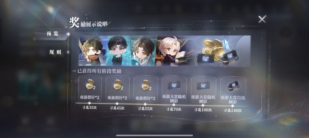 我用七千多的黄晶石,得到的侧影卡。 2