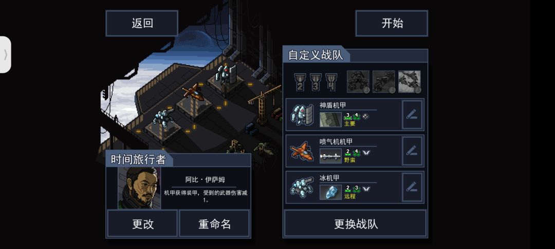 动态图片 9