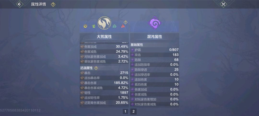 一个礼拜十五个万年金门暴击 3