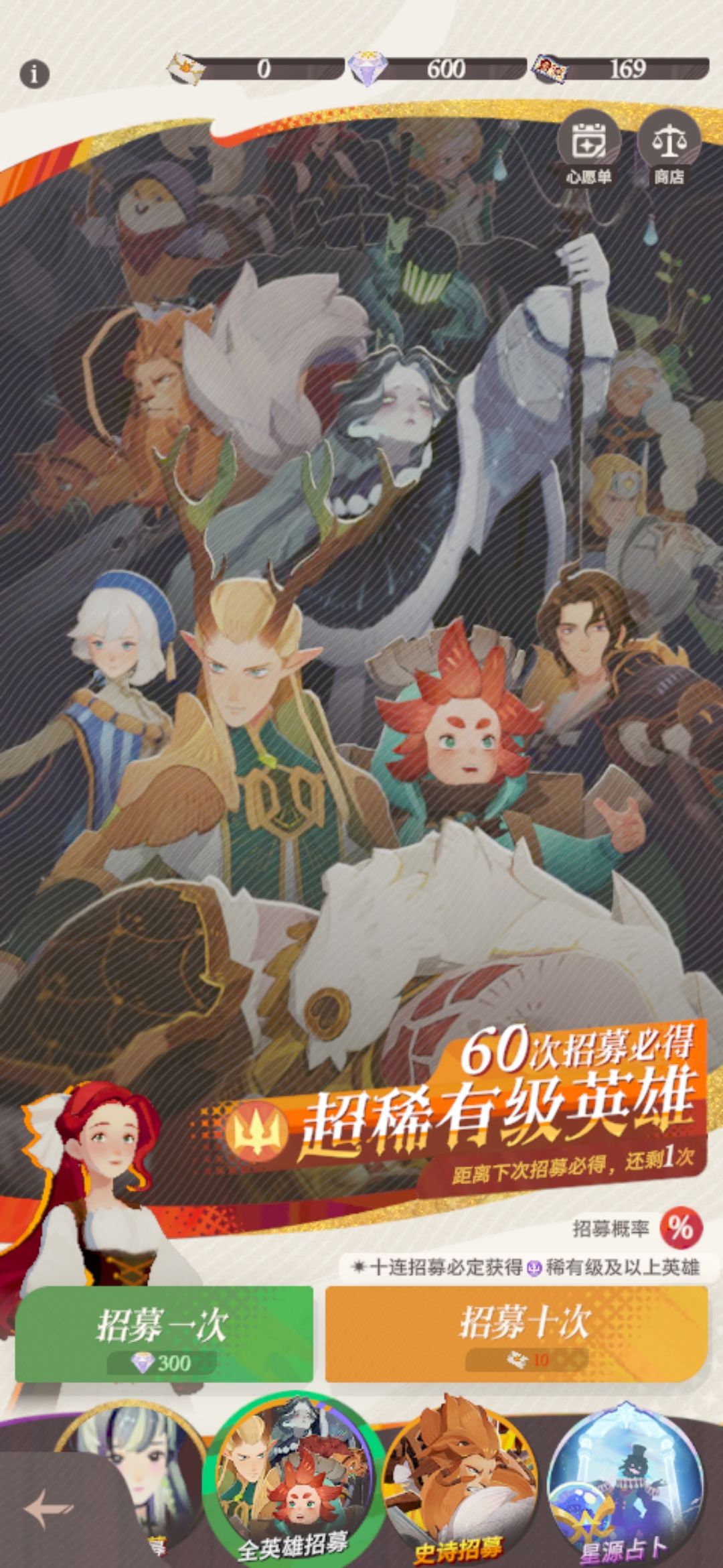 零氪,又是低保的一天 1