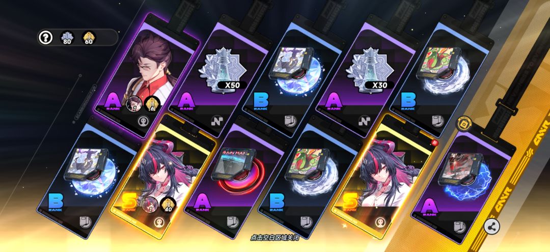 双金! 2