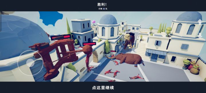 史上最灵活投石车截图