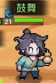 叠攻击buff! 3