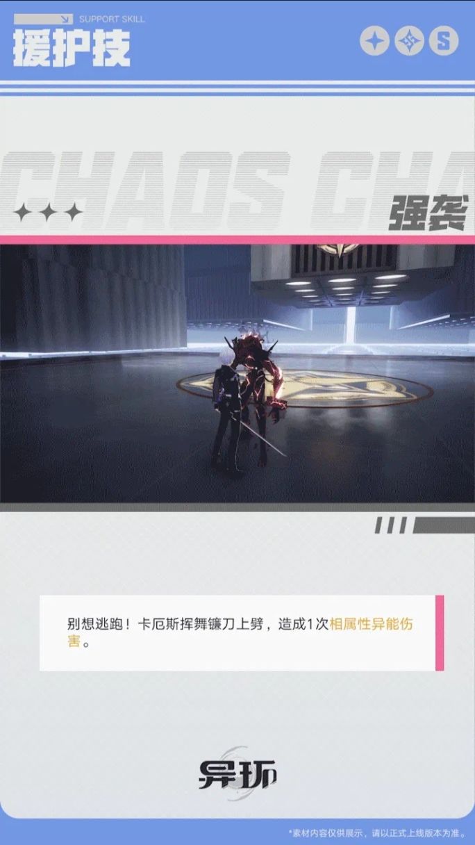 卡厄斯6.18进池!镰刀双枪纯暴力主C! 5