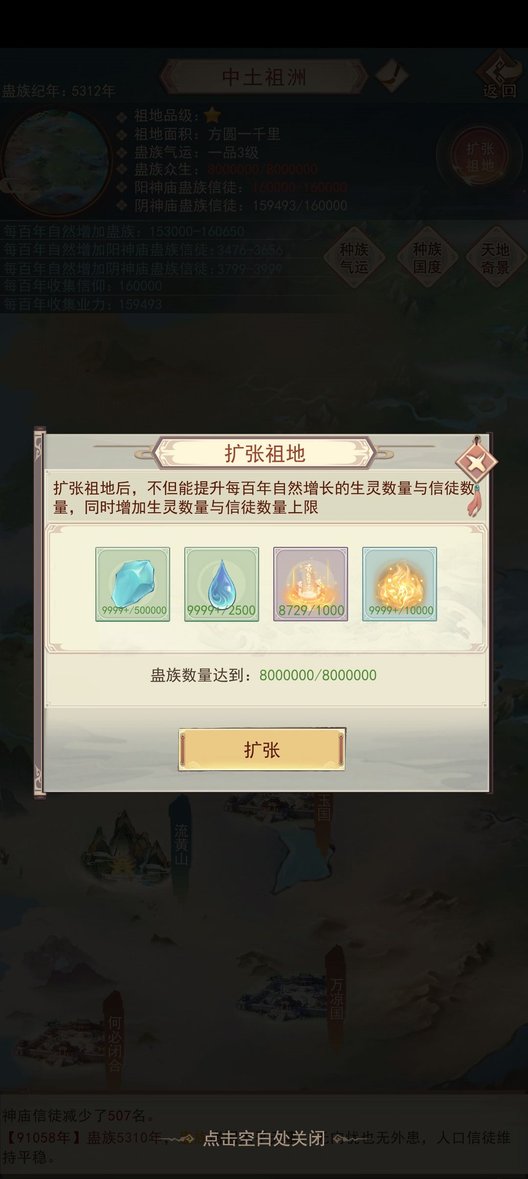 二星 2