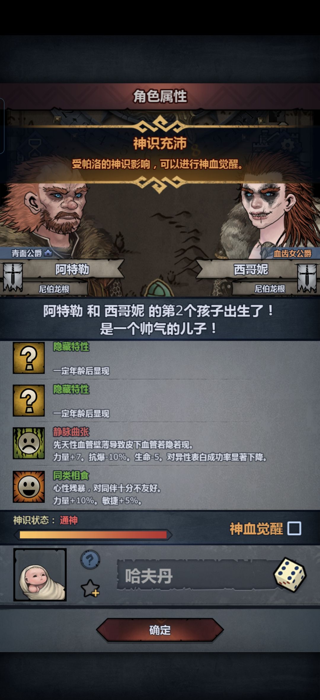 大佬们妥吗 2