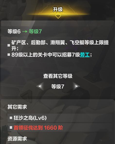 第三天了，策划你看看自己做的什么数值？截图