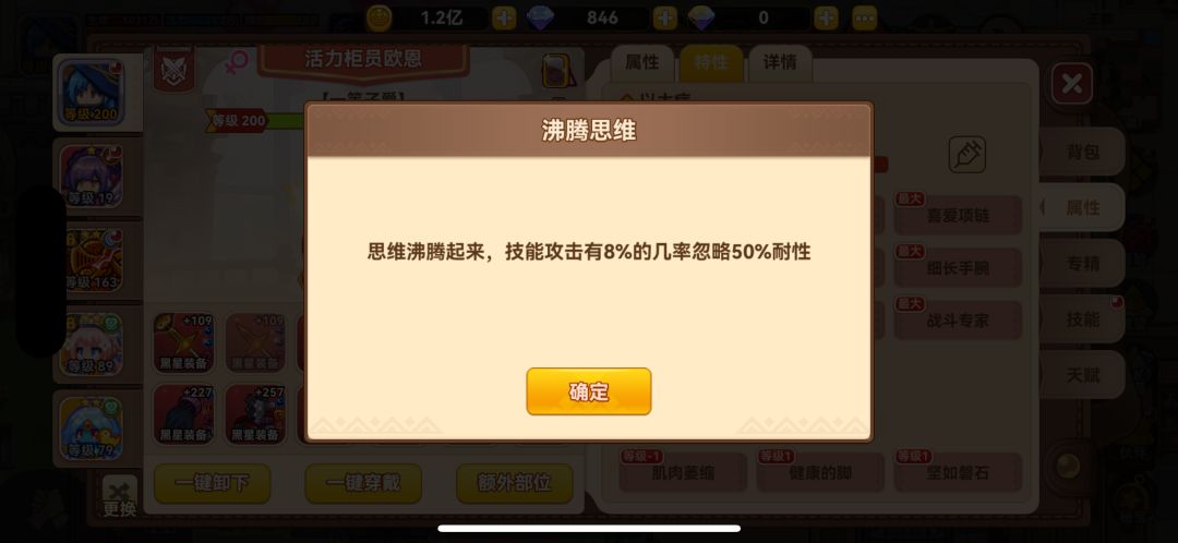 有空用吗 1