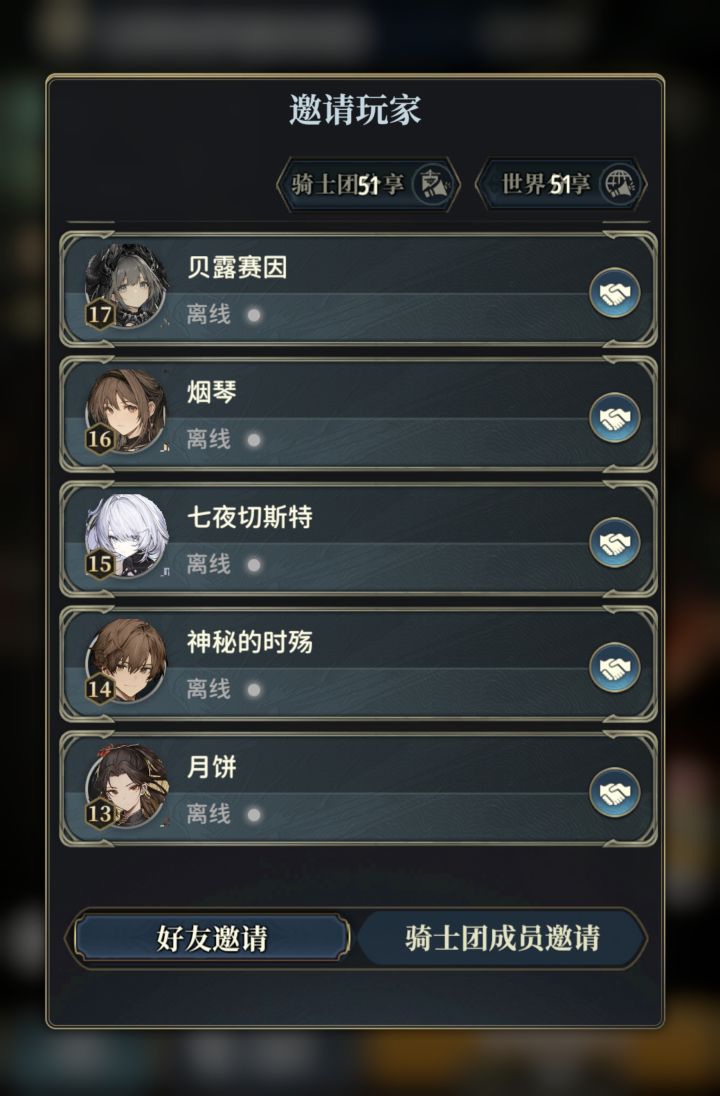 ui界面问题巨大截图