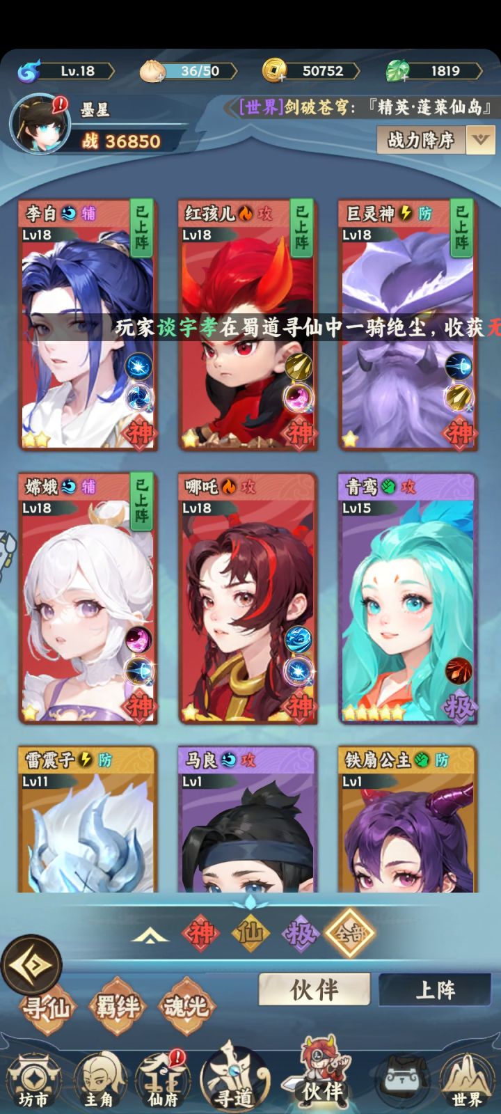 #游戏种草计划截图