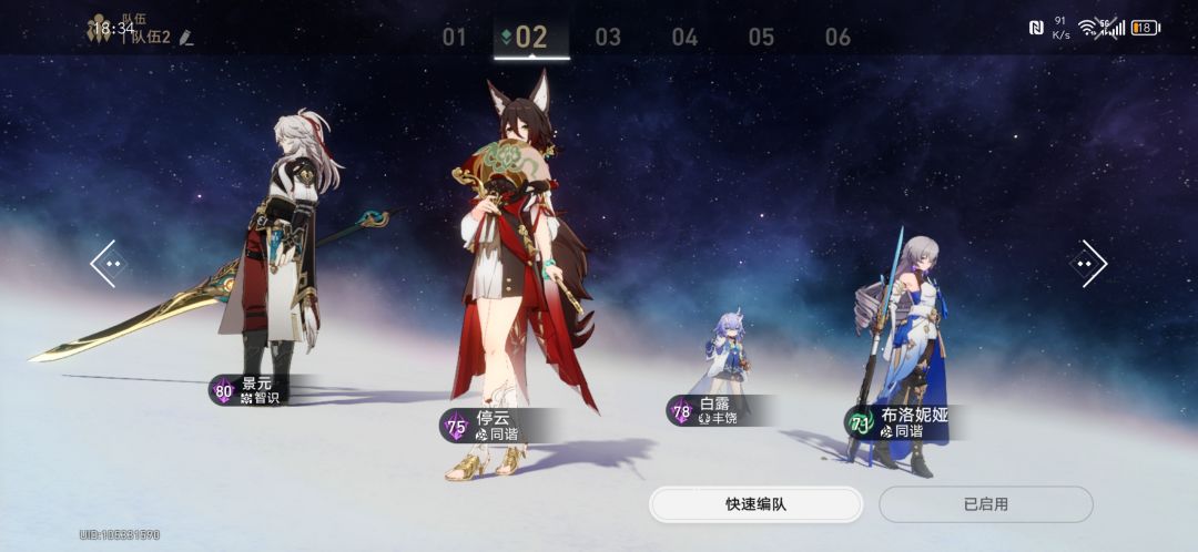 这游戏以后未来是纯色队吗? 2