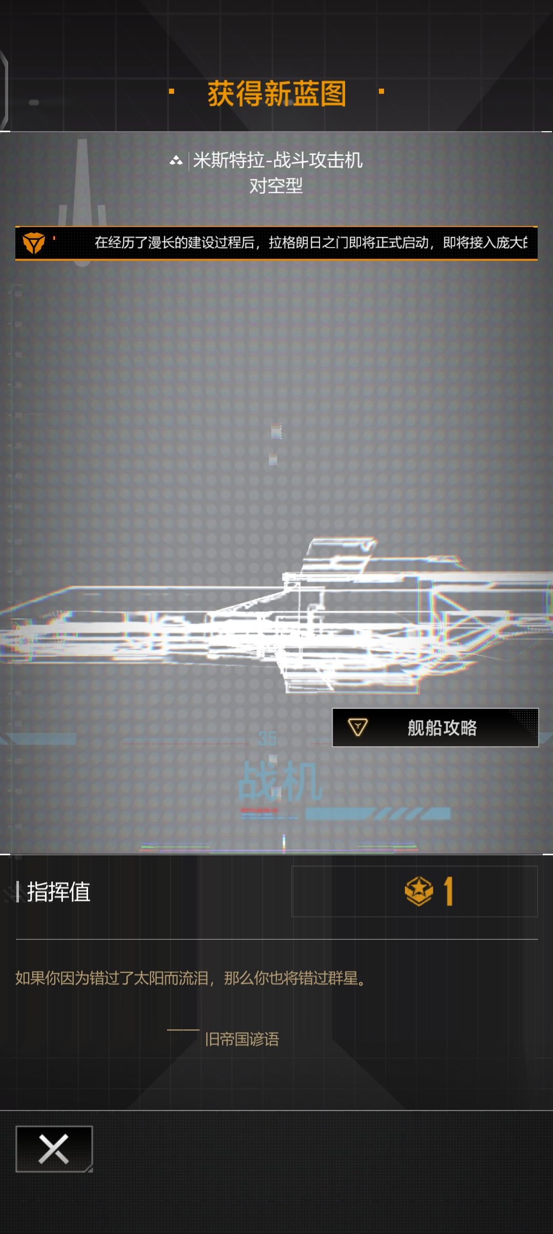 什么叫非酋中的欧皇 1