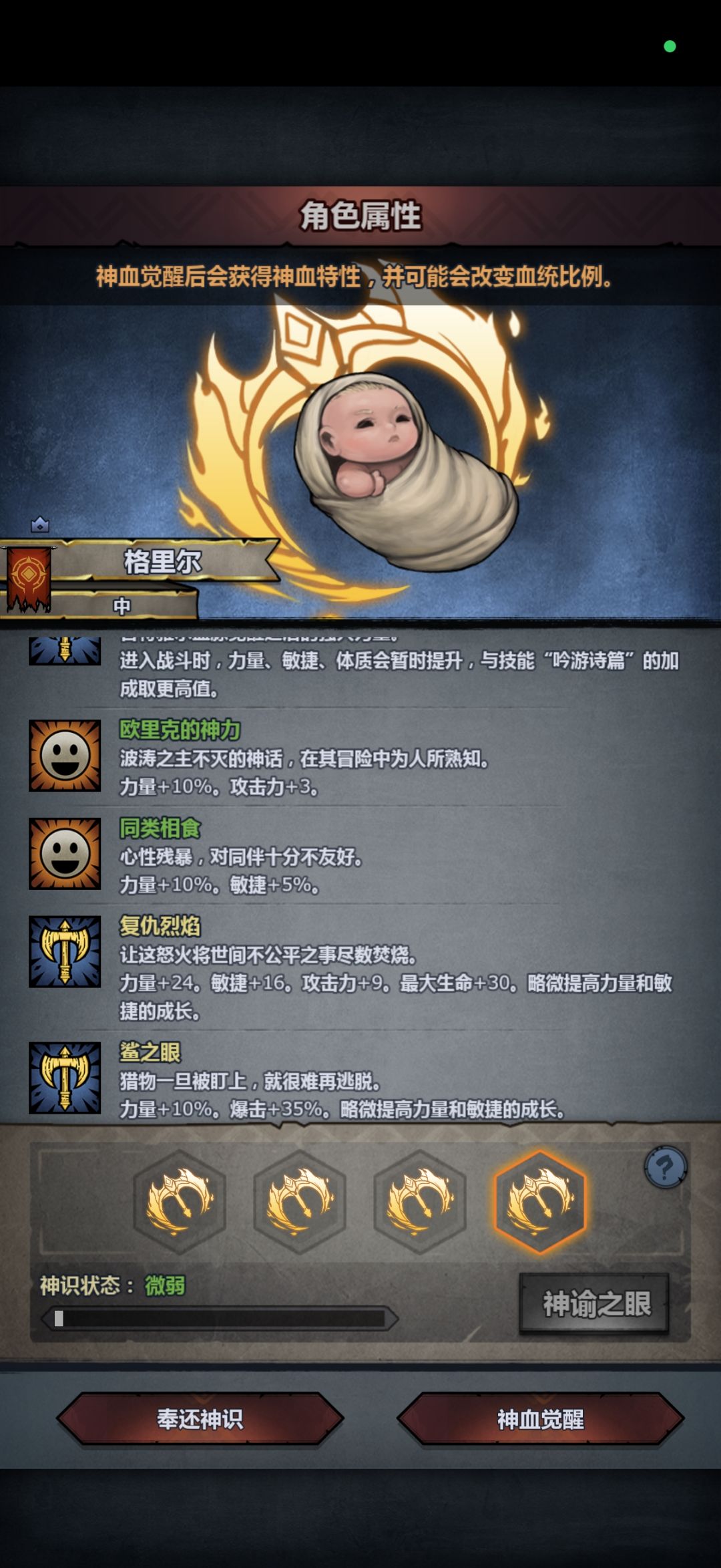 求助,妥吗 2
