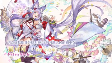 【角色介绍】守护各地人民的猫巫女——ES猫可可