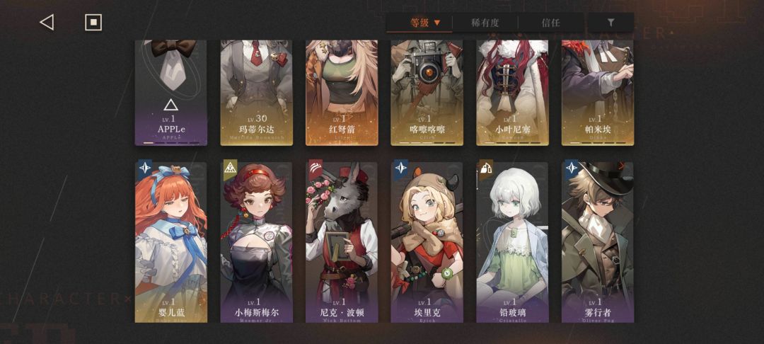 新人求教, 2