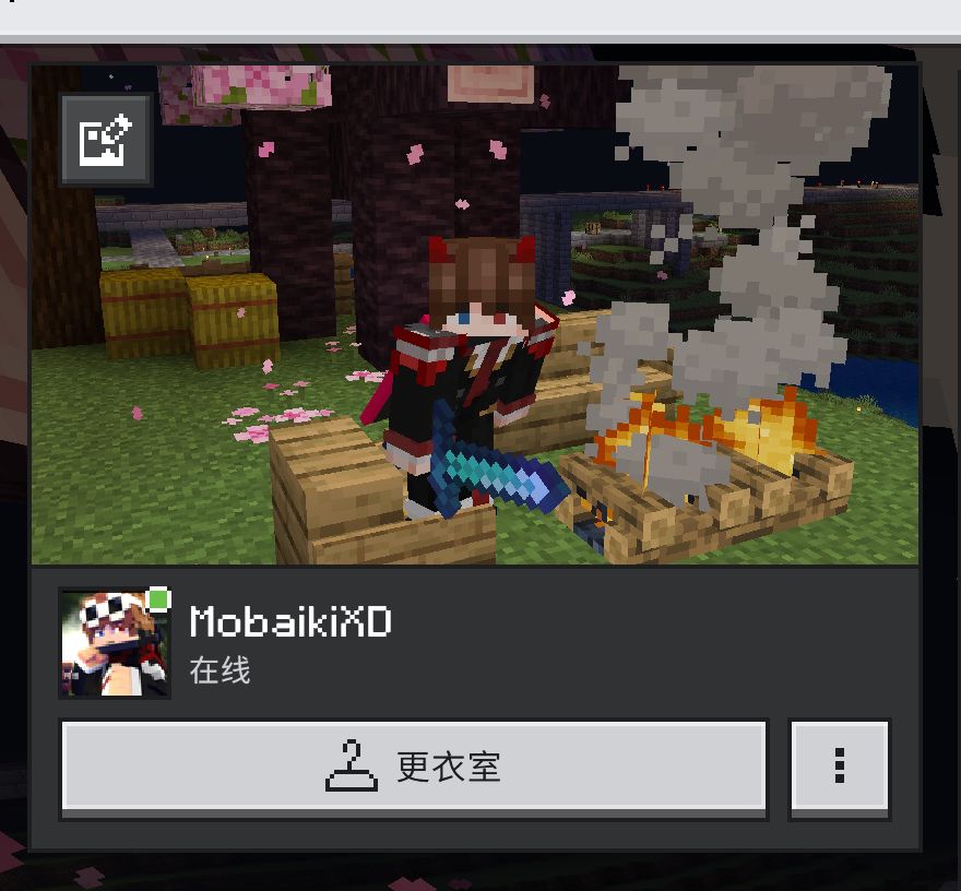 萌得我又人之常情了 1
