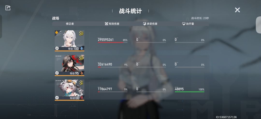 好感动 1