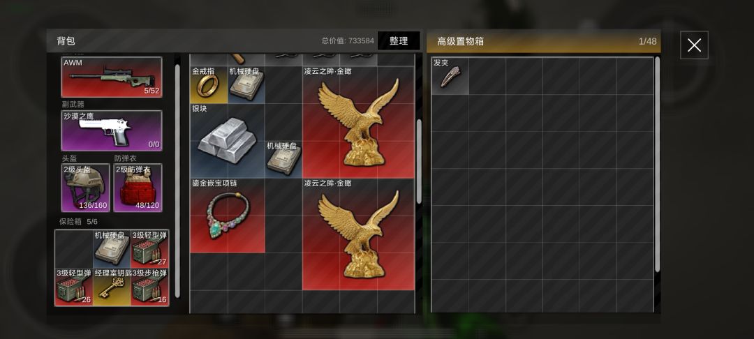 你敢相信这是同一把? 2