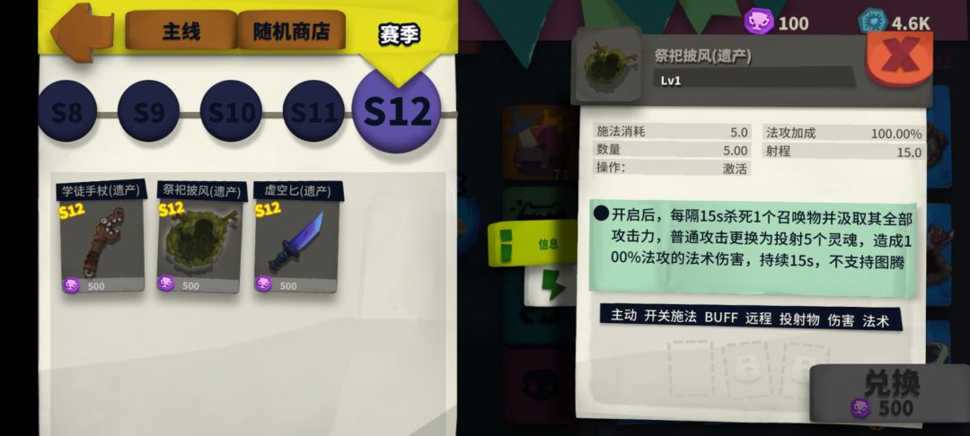 能玩吗 2
