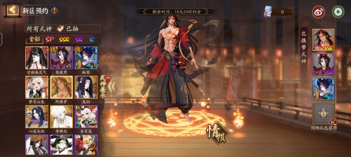 大佬教教带哪两个截图