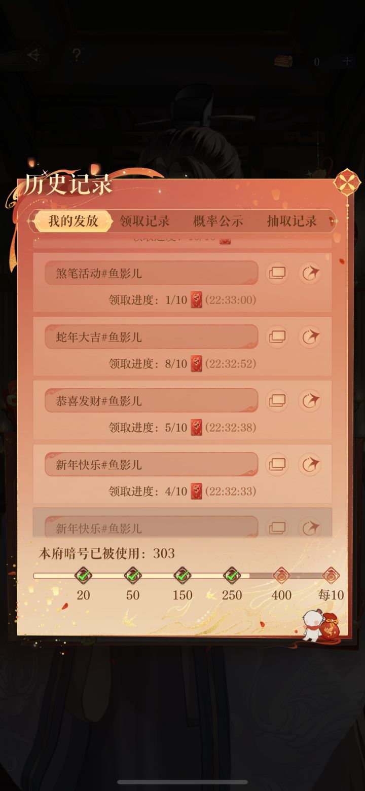 暗号,还有好几个截图