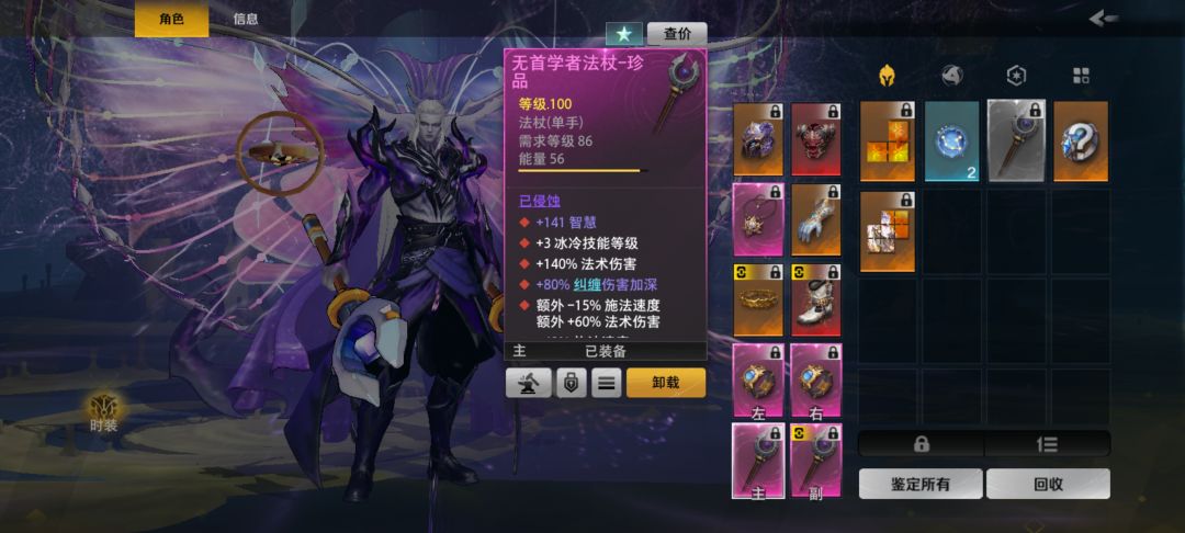 挂多少 2