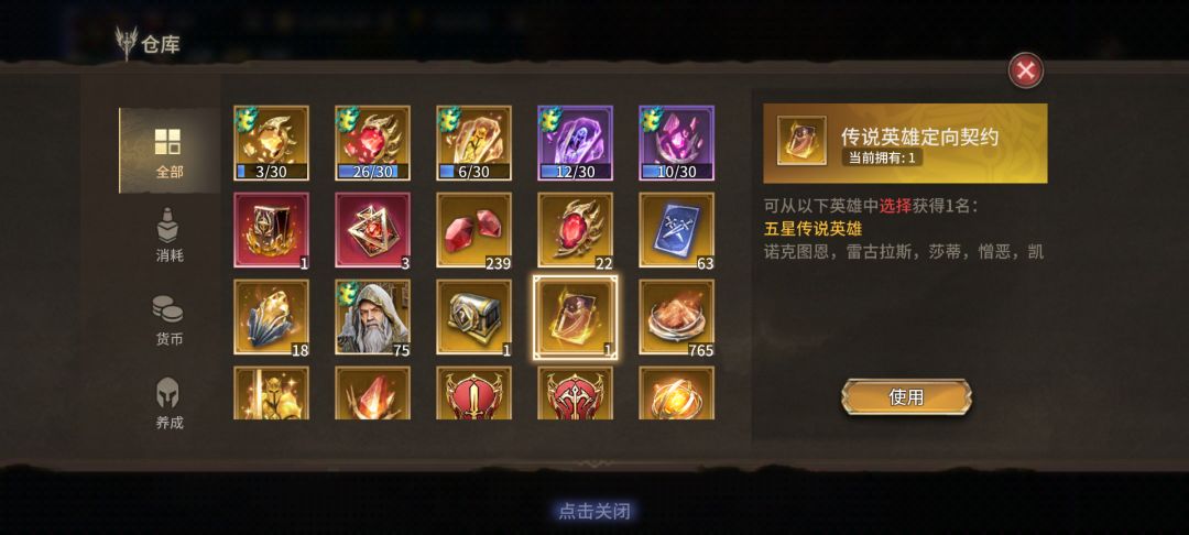 400抽没出小丑。炸了 2