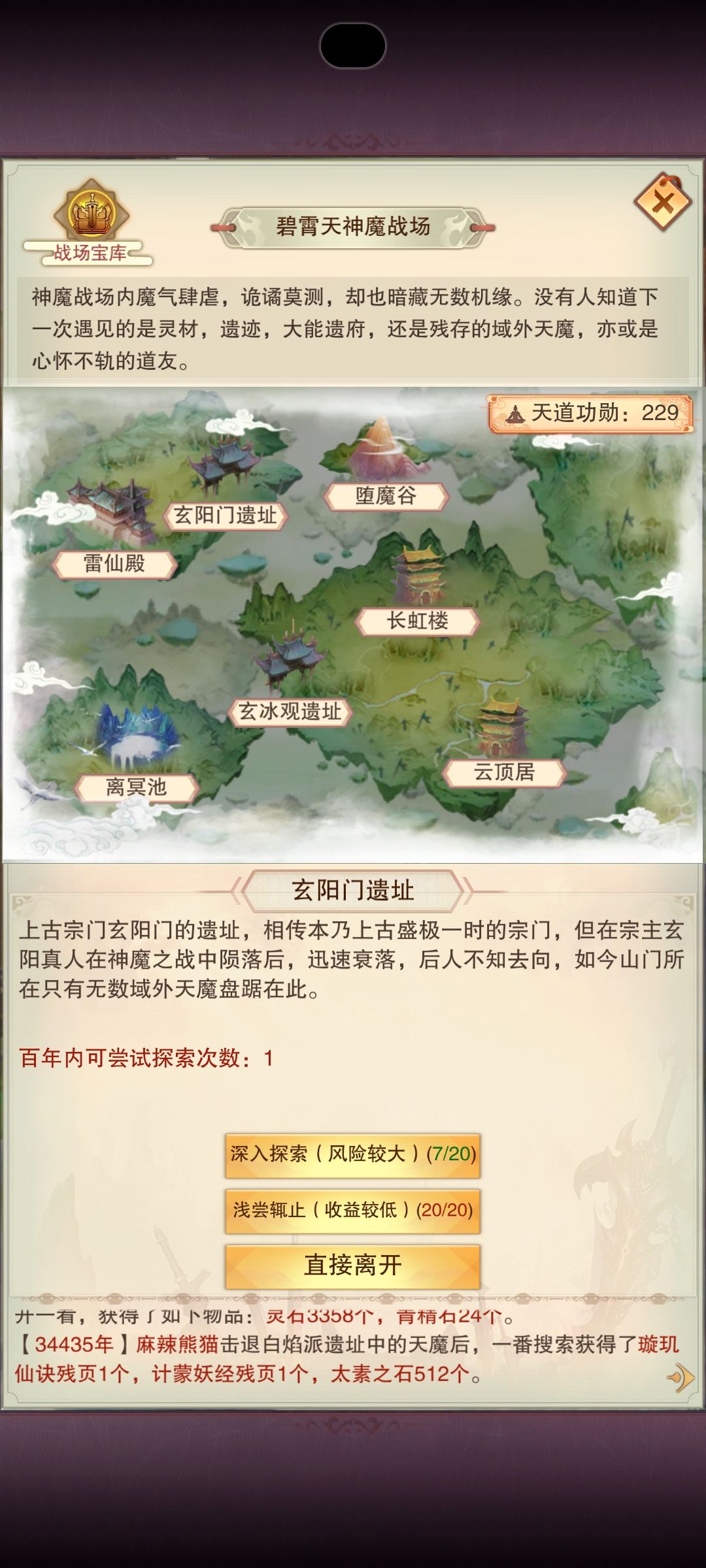 这个得好评 1