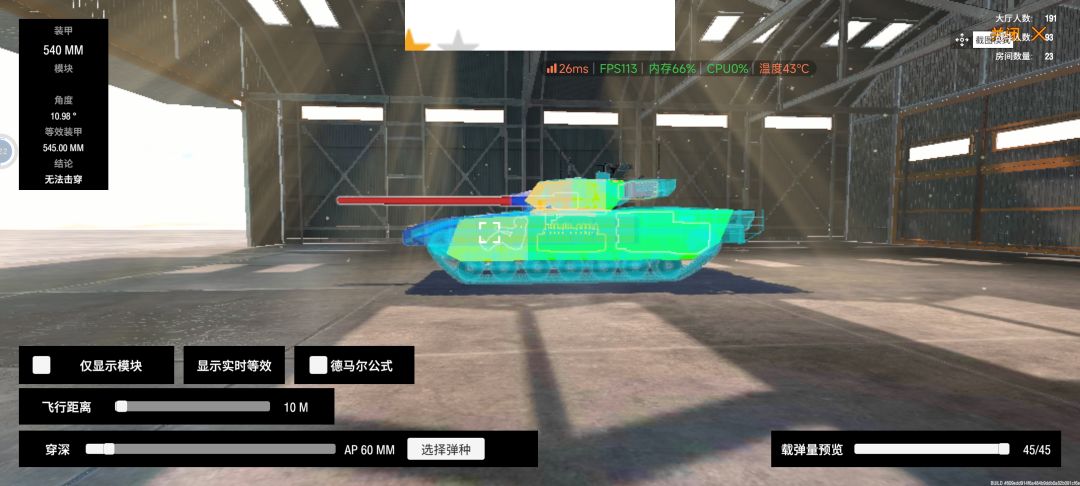 新版本t-14调整 1