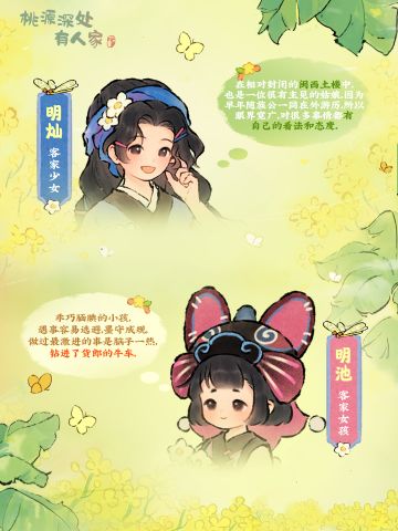 人物志丨风景共赏为美，人在岂不胜万千？