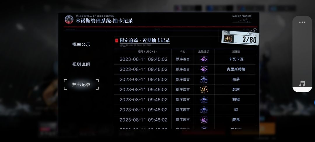 沾沾喜气 6