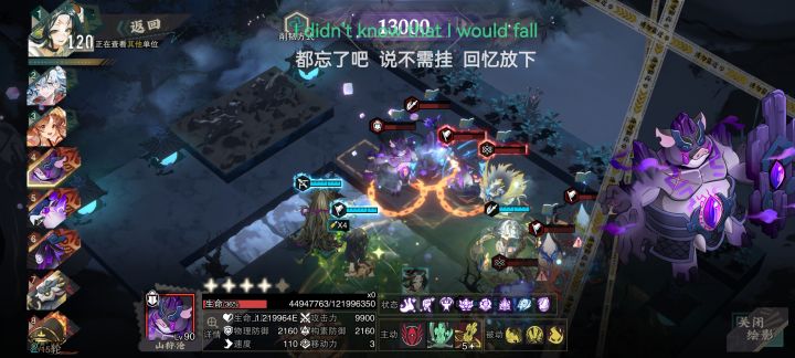 博山炉截图