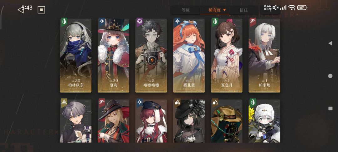 求助🆘 2
