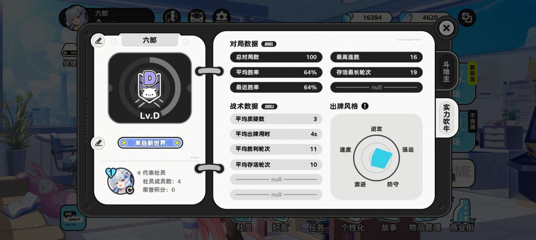 吹牛100场,找到窍门了 1