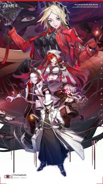 ✦旻知会群像公开✦预言已至，需向导航员献上礼物