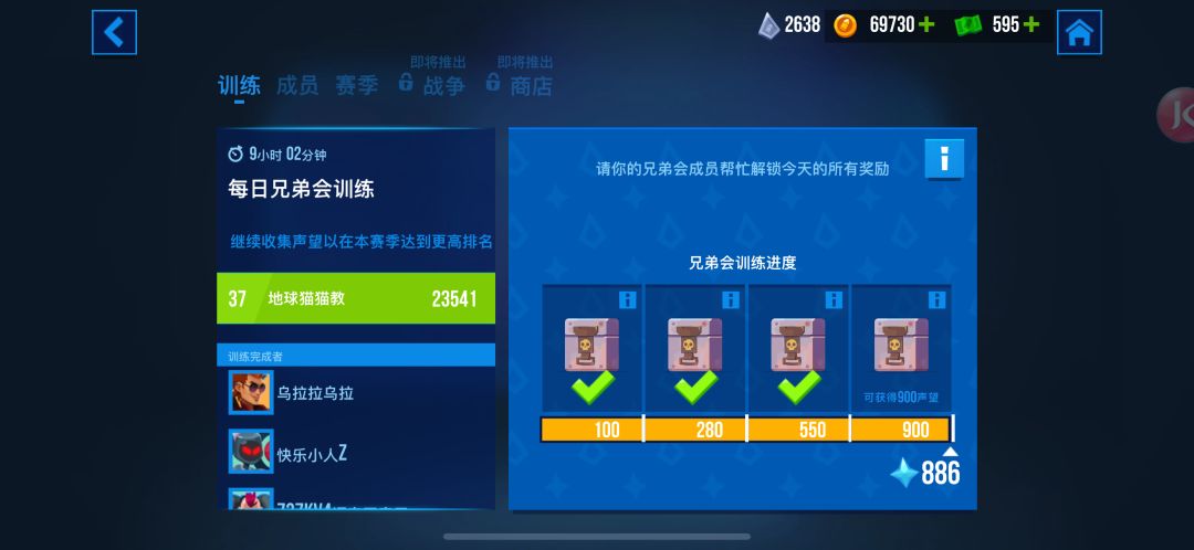 工会纳新 地球猫猫教 1