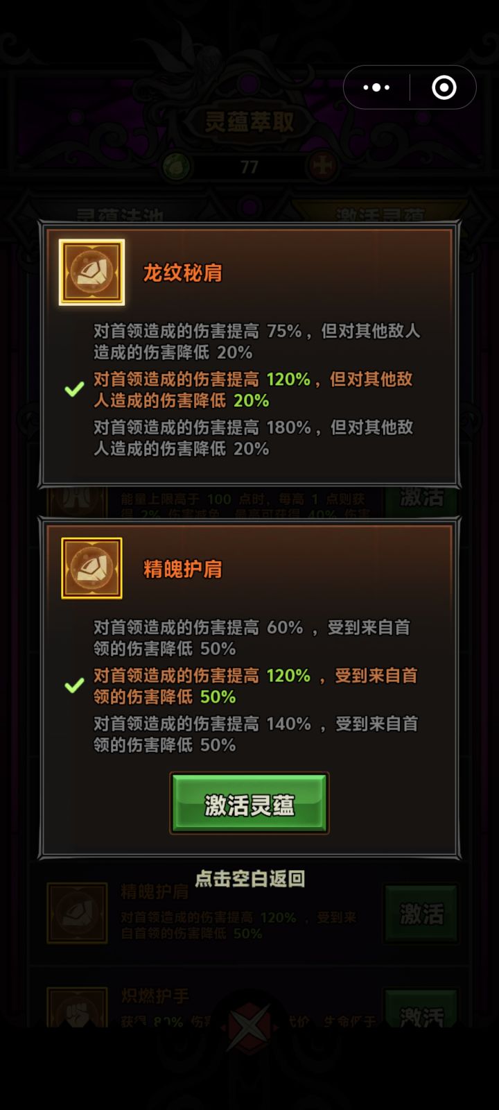 策划你们看看,这是拍脑袋写的么?截图