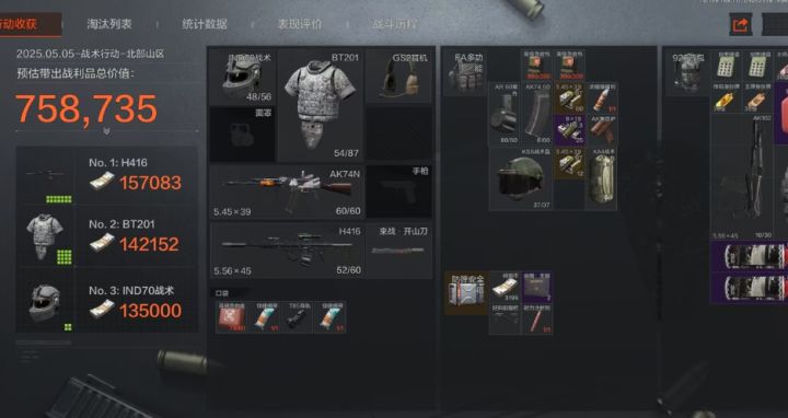 猛攻?不存在的!截图