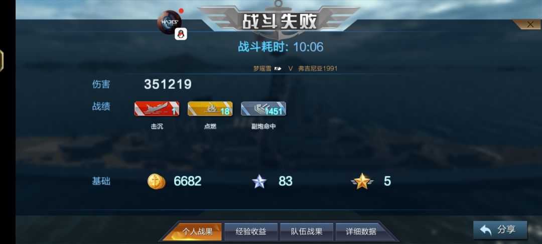 弗吉尼亚1991副炮问题还没修 1