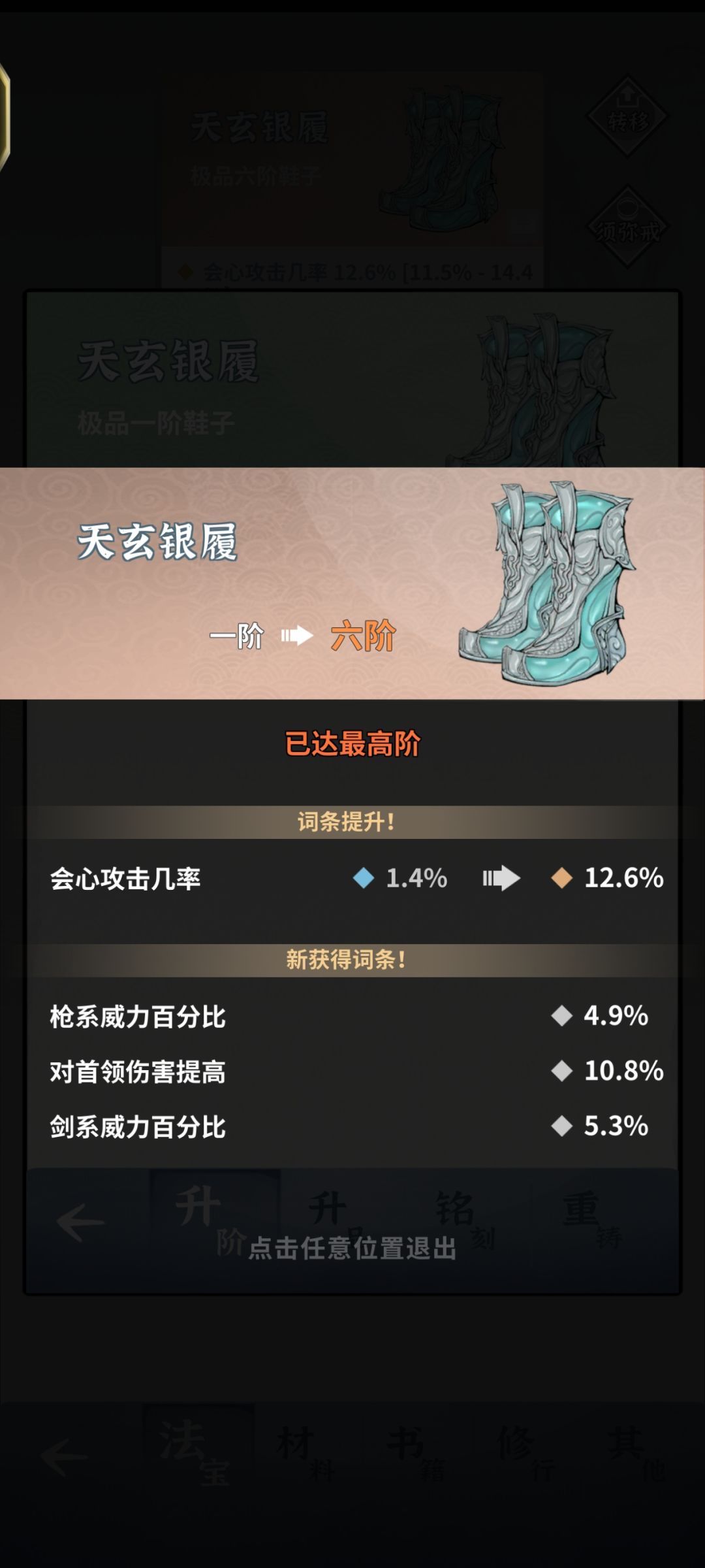 这个可以用么 1