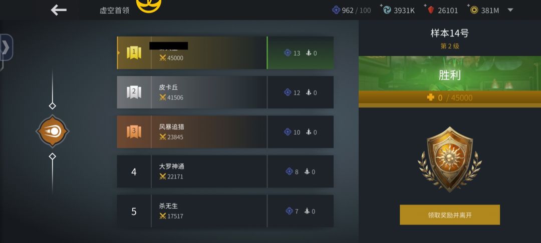 今天这突袭真热闹 2