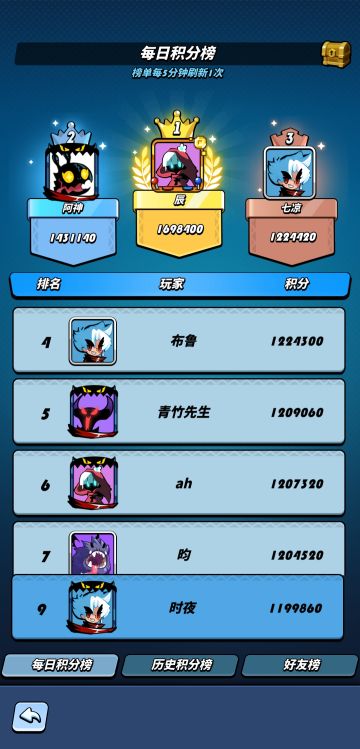 手残党也能轻松1000000分的活动攻略