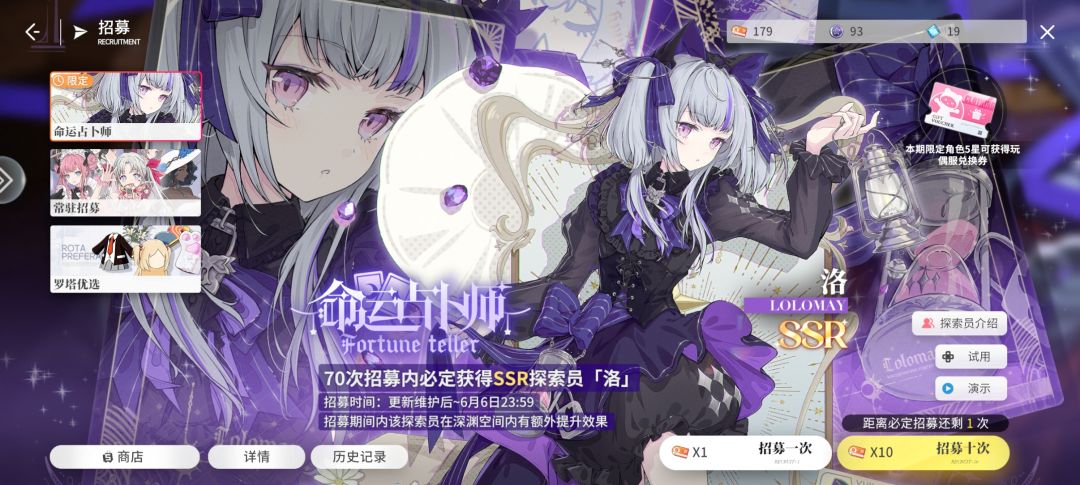 又可以摆了 3