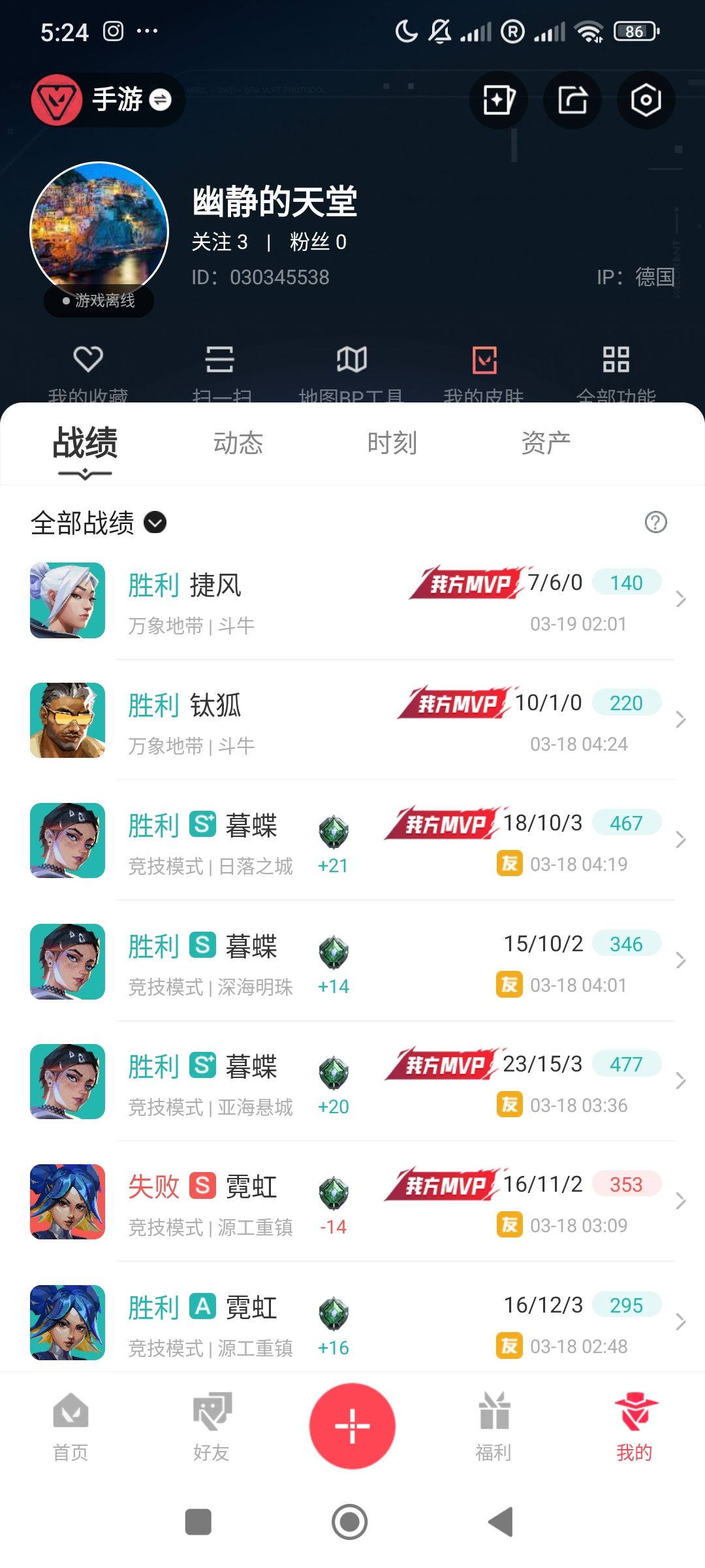 有人一起打吗 1